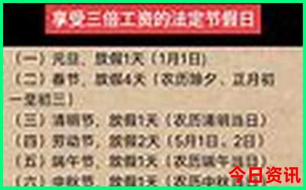 金华旅游团报名三日游价格