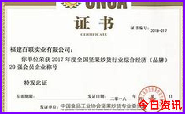 成都有哪些地方好玩推荐一下